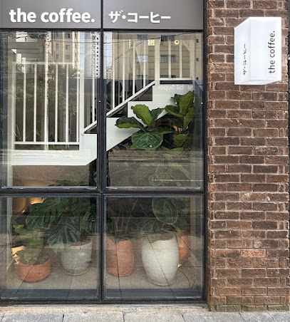 The Coffee Maracatins